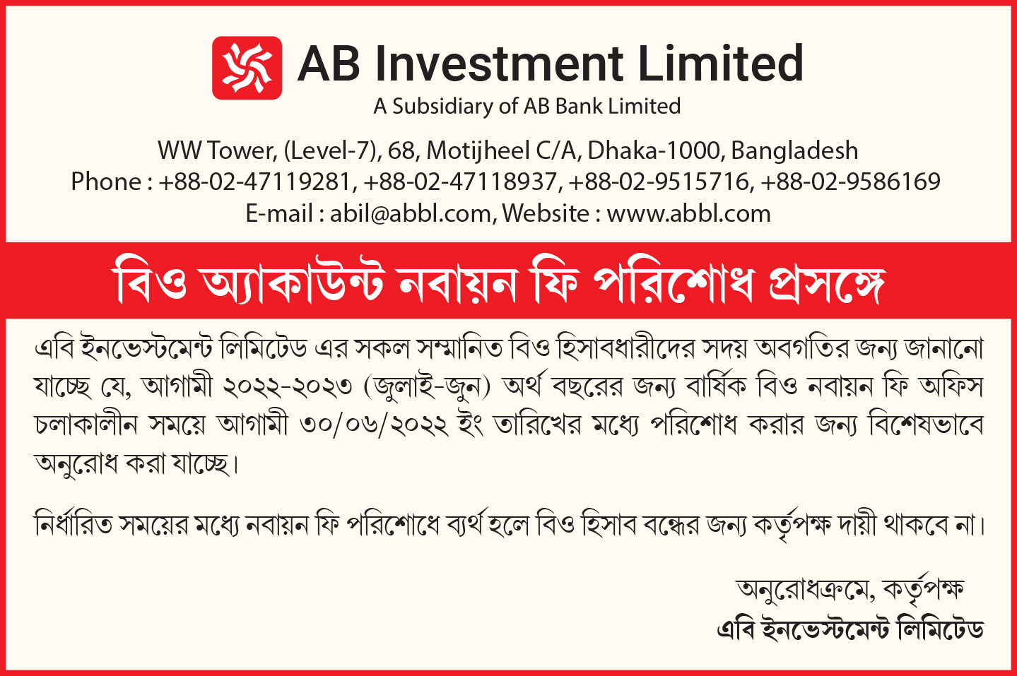 AB-ab Investment Ltd.